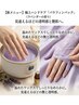 【人気メニュー】Hand｜90分アートし放題/最新ハンドケアパラフィンパック