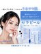 ファミリータイズカンパニーガデス(Family Ties Co. Goddess)の写真/韓国で話題！ララピールの進化版セラピール登場。渡韓せず叶う韓国女優肌。韓国で４冠達成！