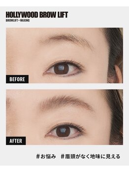 サロン ド シル(salon de cils)/HBL