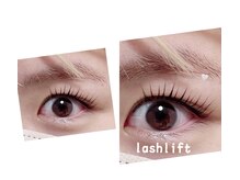 メリア(meria)/似合わせlashlift