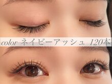 マシェリ(macherie)/限定カラー「ネイビーアッシュ」