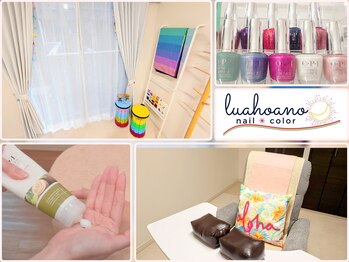 ルアホアノ(luahoano)