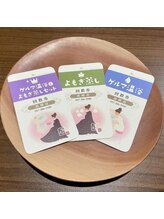 楽座や 高崎店/お得な回数券！