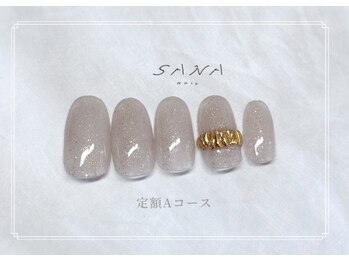 サナネイル(Sana nail)/定額Aコース_9,900円