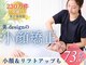 美デザイン 博多駅前店(美.design)の写真