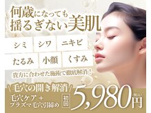 パルス