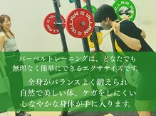 タカセ ジム 赤坂(TAKASE GYM)