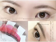 サクララッシュ(Sakura Lash)/所沢駅西口徒歩3分/まつげパーマ