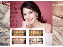 ホワイトニングショップ 葵区静岡駅店/ホワイトニング店ホワイトニング