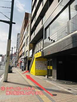 ラムア 広島店(LAMUA)/直進