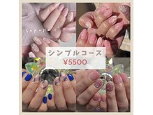 ムーンキャッスル(Moon Castle)の雰囲気(☆シンプルコース☆新規¥6000→¥5500☆新規付替オフ無料☆)