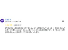 新潟頭痛専門こはく整体院/病院に行っても治らない症状事例