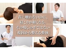 からだばらんす 国分寺店