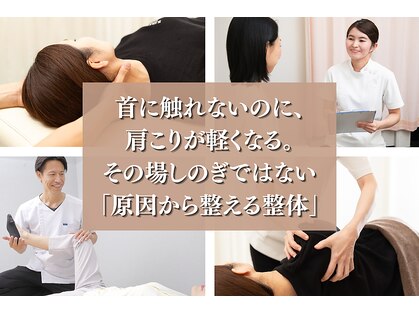 からだばらんす 国分寺店の写真