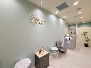 リトリートハリ 大阪梅田院(Re:treat HARi)/エントランス