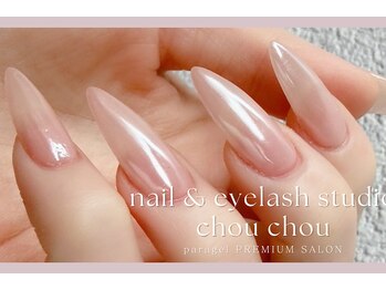 ネイルアンドアイラッシュスタジオ シュシュ(chouchou)の写真/深爪からの卒業を応援！スカルプ長さ出しで魅せる美しい指先を叶えます♪短い、折れた、形が気になる方にも