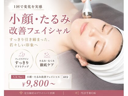 ソルイルナ 麻布十番店(sol y luna)の写真