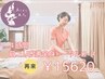 4時間 肩こり改善全身トータルコ-ス ¥15,620