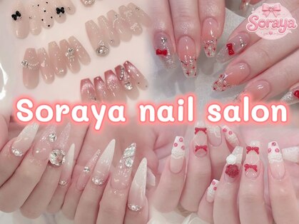 ソラヤ(Soraya)の写真