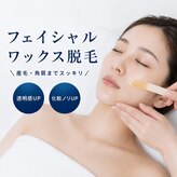 エステ パール