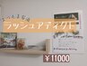 【まつパユーザーに大人気！】まつげ美容液ラッシュアディクト¥11000