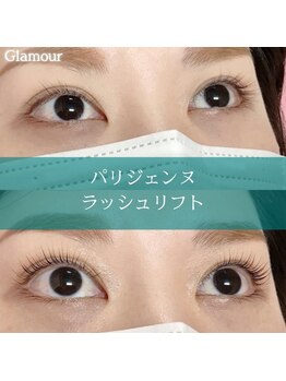 グラマー(Glamour)/パリジェンヌラッシュリフト
