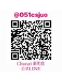 チュルリ 新町店(Chururi) 新町店 公式LINE