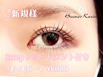 ブエノスカリン アイラッシュ(Buenos Karin Eyelash)