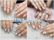 ルナブラン 石橋駅前店(LUNA BLANC)/ワンカラー&無制限アート