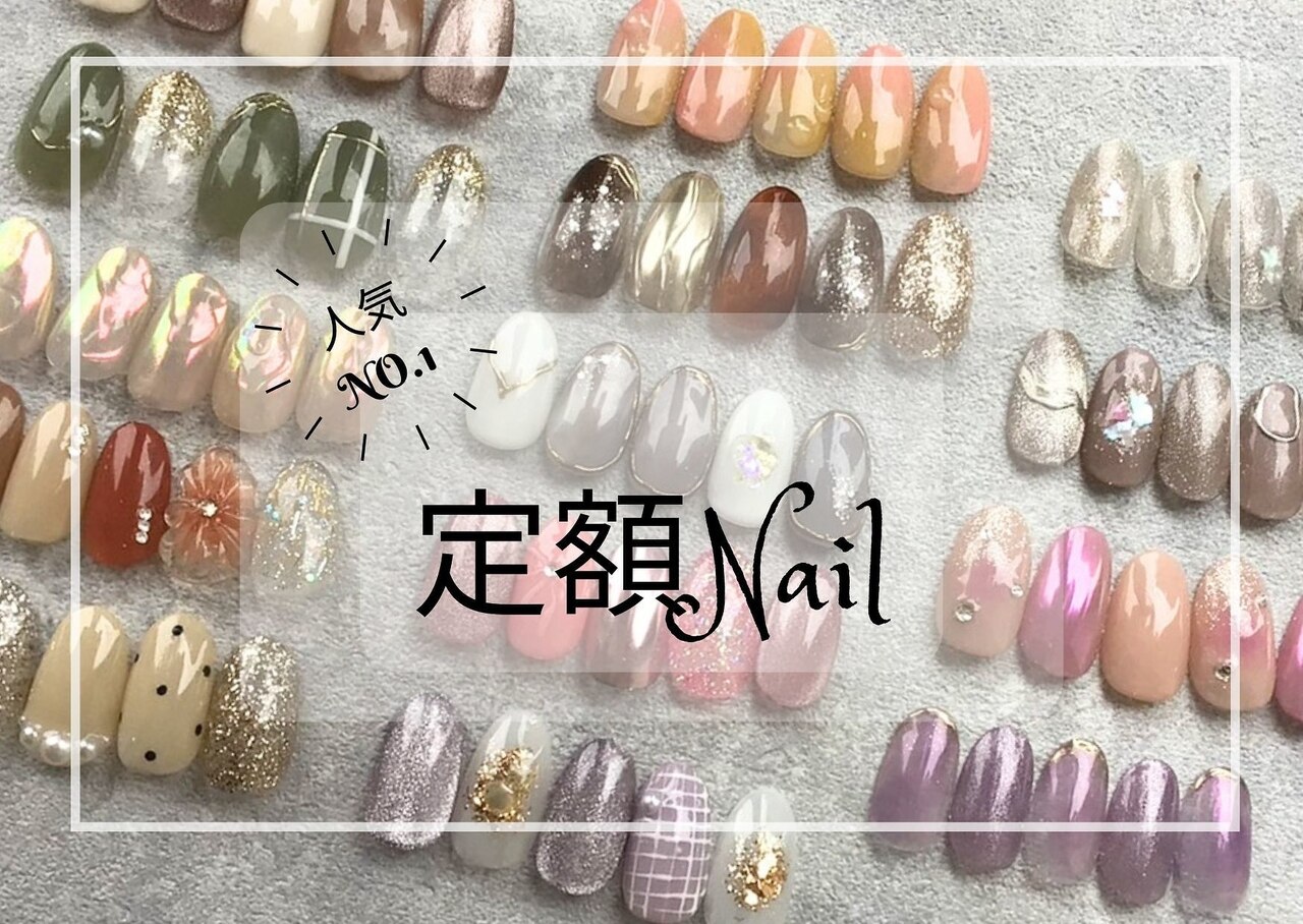 【人気NO.1】定額シンプルコース￥6200→￥5100