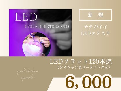 アイミラー 札幌大通店(eyemiler)の写真