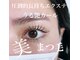 ラフィーユ 宜野湾店(Lafille)の写真