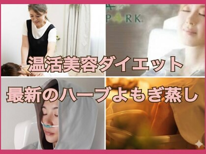 ヨサパーク 雅 藤沢北口店(YOSA PARK)の写真