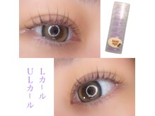 大人気！韓国ロッド導入♪ネイルと同時施術◎