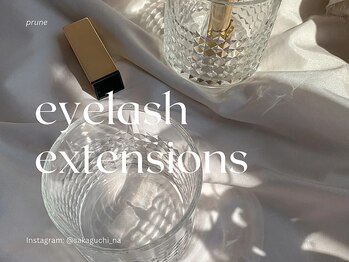 プリュネ(prune)/