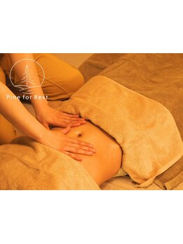 疲れを解消したい