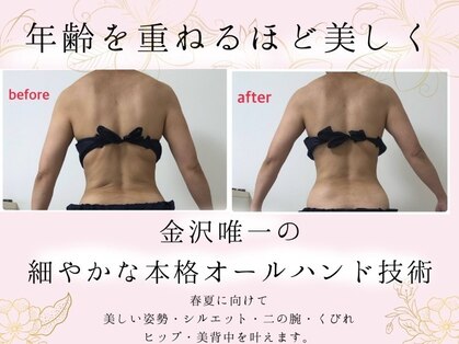 サロンドルフレ(salon de Reflet)の写真