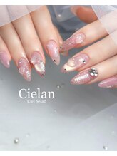 シエラン(Cielan)/120分やり放題(パーツ無制限)