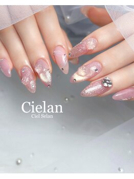 120分やり放題(パーツ無制限)