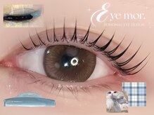 アイモア 吉祥寺店(eye mor.)/まつげパーマ/美眉/アイブロウ