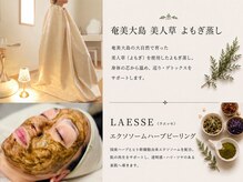 サロンド ヴェリティ(Salon de Verity)