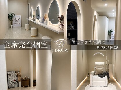 アイブロウドット 大宮(iBROW.)の写真