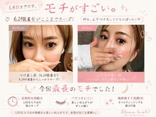 スティムラッシュ 銀座店(Stimu lash)/【LED上下エクステ】