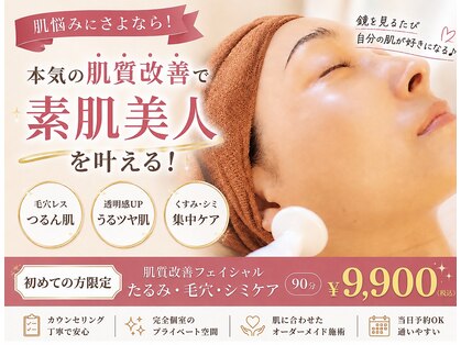 ムー ブランチ(Mou Branch)の写真