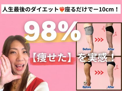 ヨサパーク 美キレイ 仙台店(YOSAPARK 美 Kirei)の写真