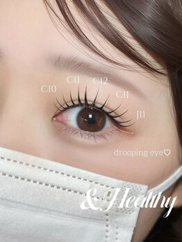 ニクシーアイブティック 今泉店(Nixie Eye Boutique)/まつ毛パーマ/まつエク/エクパ
