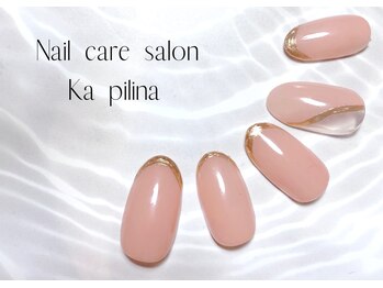 カピリナ(Ka Pilina)/ミラーネイル