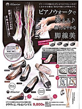 ノーブル/ピアノウォークを通販で販売