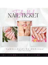 アフロディーテ(Aphrodite)/ワンカラーorフレンチ初回¥4000