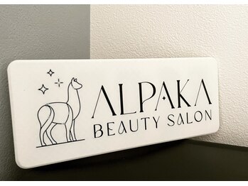 アルパカ(ALPAKA)/新宿で脱毛するならアルパカ！